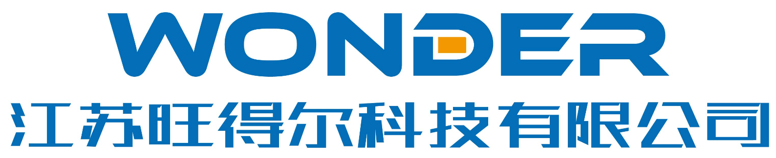 江苏旺得尔科技有限公司